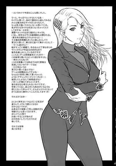 Ore-tachi wa Tabi ni Deta San