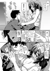 [Namonashi] Fukutsu no Perorist [Digital]