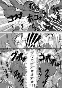 (COMIC1☆2) [Pint Size (TKS, Tenrai)] Druaga no Nazo (Druaga no Tou)