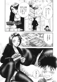 [Hidemaru] Mitsu Duke