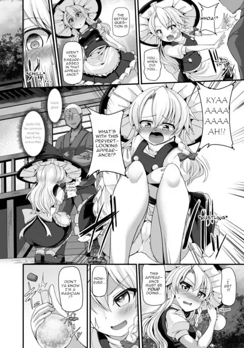 Haiboku Saiin -Kirisame Marisa Hen-