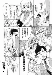 COMIC Megastore 2005-07