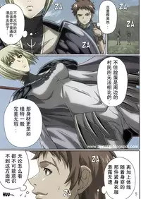 (C72) [Lost Rarities (Takapiko)] Industrial (Claymore) [Chinese] [漫研汉化组&ZONAKG上色] [Colorized]