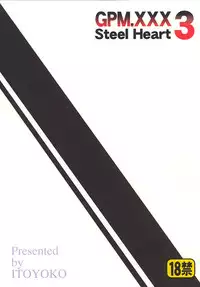 [Toraya (Itoyoko)] GPM.XXX 3 Steel Heart (Gunparade March)