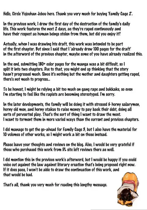 Oyako no Ori 2 - Ningen o Yameta Oyako | Mother and Daughters in a Cage 2 {doujins.com}