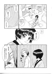 [Mutsuki Tsutomu] Toshiue no Majo-tachi 1 - Ripe Witches