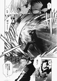 [Sumihey] PSYCHO LAW