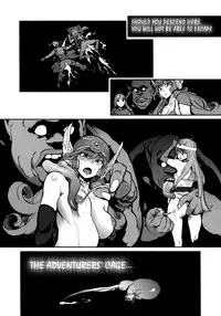 (C75) [PERESTROIKA (Inoue Kiyoshirou)] Boukensha-tachi no Ori | The Adventurers' Cage (Dragon Quest III) [English] [Masamune]