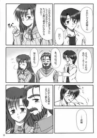 (C68) [K-1 (Fana)] Sister & sister? (Tsuki wa Higashi ni Hi wa Nishi ni, Princess Holiday)