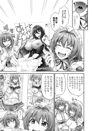 COMIC Reboot Vol. 19