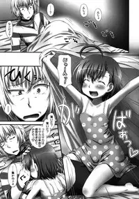 (C79) [ORANGE☆CHANNEL (Aru Ra Une)] Misaka wa Misaka wa Misaka Hon. (Toaru Majutsu no Index)