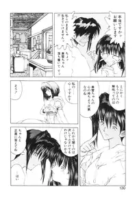 [Togashi] History 2 - Story Of The Forest Fairy 2 (Omoikitte)