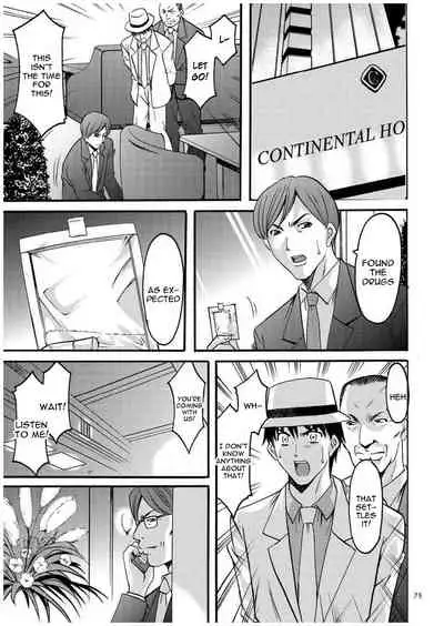 Sennyu Tsuma Satomi Kiroku Ch. 1-8