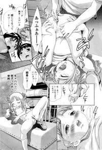 [Onikubo Hirohisa] Yamato Nadeshiko