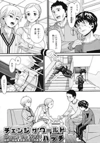 COMIC Megastore 2008-07