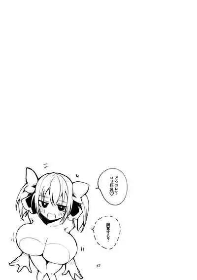 [Ringo Club (tea/pot)] Niji Ero Matomebon 2 (Nijisanji) [Digital]