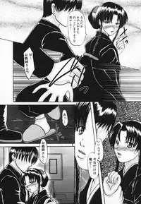 [Anthology] Inyoku Miboujin