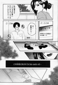 COMIC MILF 2013-06 Vol. 13