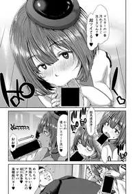 COMIC Shingeki 2018-04 [Digital]