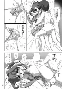 (COMIC1☆5) [ARCHF (Riki)] JEWEL THIEF (Jewel Pet Tinkle☆)