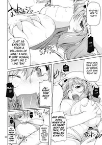 (Reitaisai 7) [04U (Misasagi Task)] Kogoeru Hodo Atsui Yoru | A Night So Hot It Freezes (Touhou Project) [English] [元祖のプラスファグ]