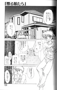 [Miyabi Tsuzuru] Enbo -Erotic Heart Mother-