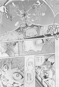 COMIC Megastore 2010-06