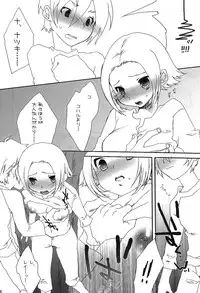 (C75) [Berry Lollipop (Takanashi China)] Oto Mix (beatmania IIDX)