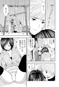 [Sasaki Sasa] Pantsu no Ana