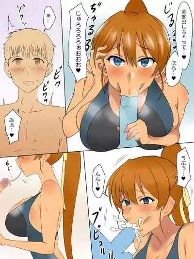 Ani no You na Sonzai datta Osananajimi ni Saiminjutsu o Kakete Koibito ni Suru Ohanashi