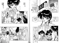 [Nakami Yoshikage] Hokenshitsu e Ikou!