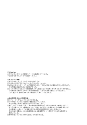 Eien wo Kimi ni Sasagu