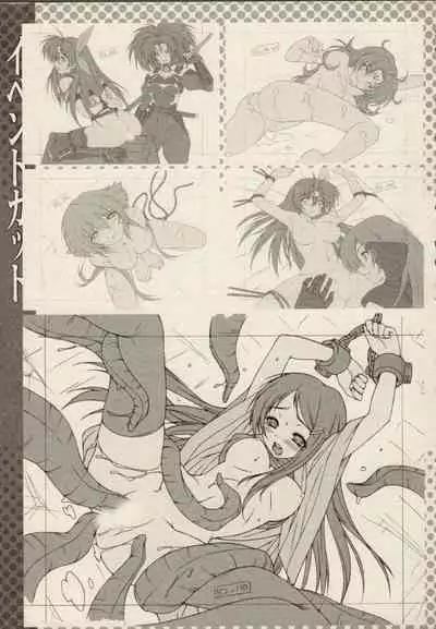 [Anthology] Ikazuchi Senshi Raidy ~Jain no Shinden~ Mini Anthology Comics