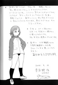 [Yoshida Hebisaku] Hebisaku Jigoku. ~Hebisaku Hell~