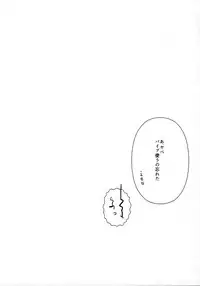 (SC61) [Sisui Sisters (Sisui Kyouko)] Kuroneko (Ore no Imouto ga Konna ni Kawaii Wake ga Nai)