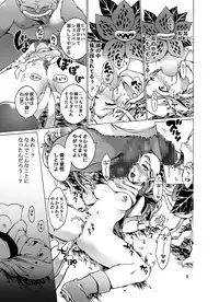 [Pintsize (Koorizu, TKS)] Haramase Monsters ~Sanran Naedoko Mireyu~ (Dragon Quest VI)