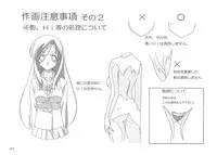 School Days Design Data Collection