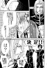 (yaoi)(Princess Princess)[Anthology][Zaou taishi] P-Maniax