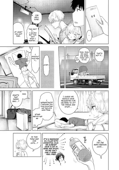 [Shiina] Noraneko Shoujo to no Kurashikata Ch. 16-22 | How to Live With A Noraneko Girl Ch. 16-22 [English] [obsoletezero]