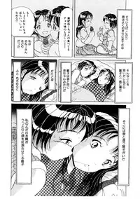 [Kitahara Takeshi] Doreikko -Slave Girls-