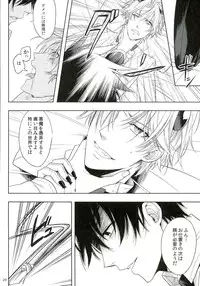 (Oidemase! Akuma Tantei Jimusho) [Tetsu-Sabi (Huduki Roa)] Oshioki desu yo, Beelzebub-san! (Yondemasuyo, Azazel-san.)