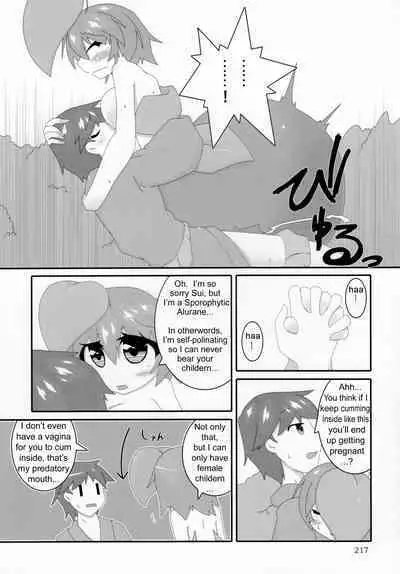 (C92) [Marunomare (Tsubora~)] A Story About 