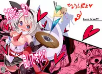 Anata ni Ichizu de Ii Desu ka?