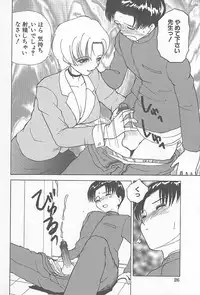 [Heno Heno] Kinshin Rankou Kazoku