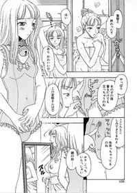 [Kobayashi Shounen] Kairaku Izonshou