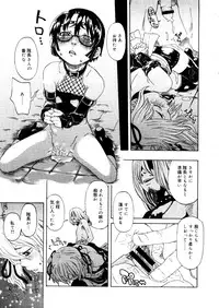 COMIC Megastore 2006-01