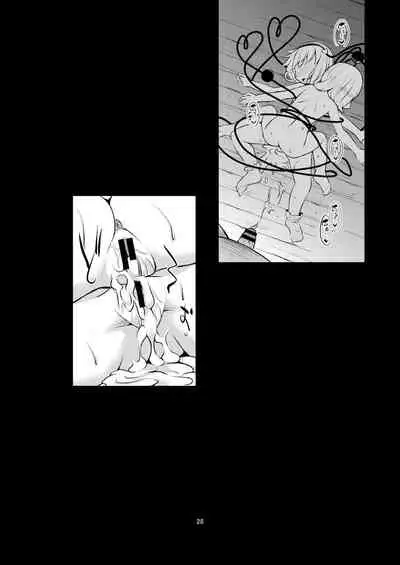 [Happiness Milk (Obyaa)] Komeiji Shimai wa Hentai Maso Hole (Touhou Project) [Digital]