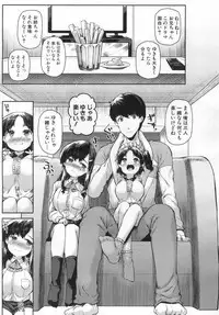 COMIC Mugen Tensei 2019-06