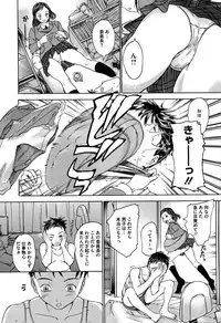 [Ootaki Kazufumi] Harukoi Renka [Digital]