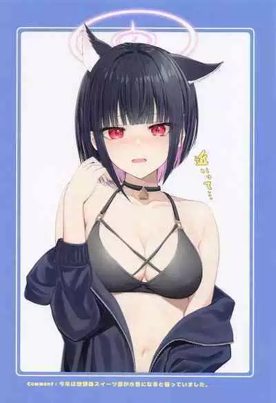 (Sensei no Archive 9) [Gokkun Inshutou (Ryouta)] Sketch Archive Vol. 2 (Blue Archive)